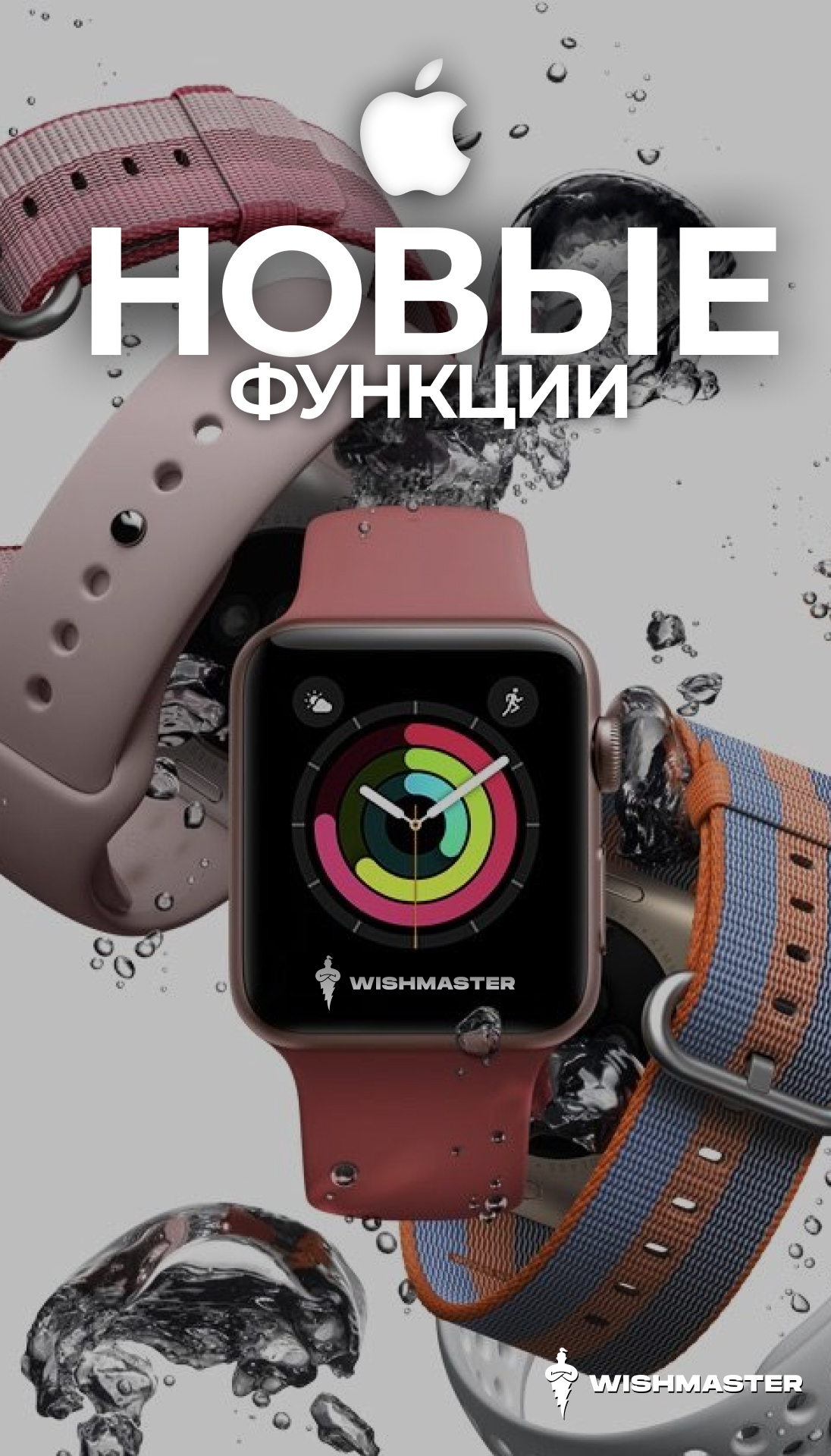 В Apple Watch могут появиться новые функции мониторинга здоровья