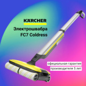 Лучшая палочка-выручалочка для влажной уборки дома найдена 