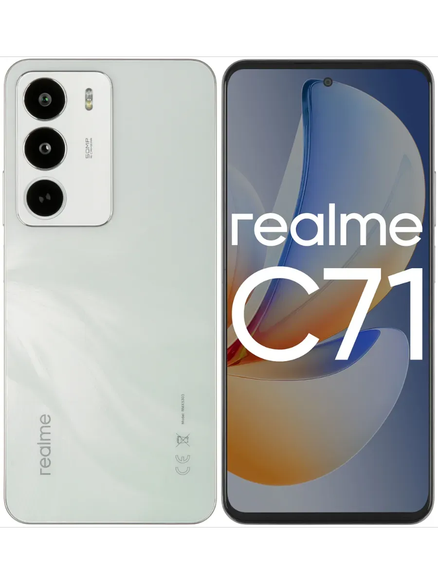 Смартфон realme C71 (Белый, 8 ГБ, 128 ГБ)