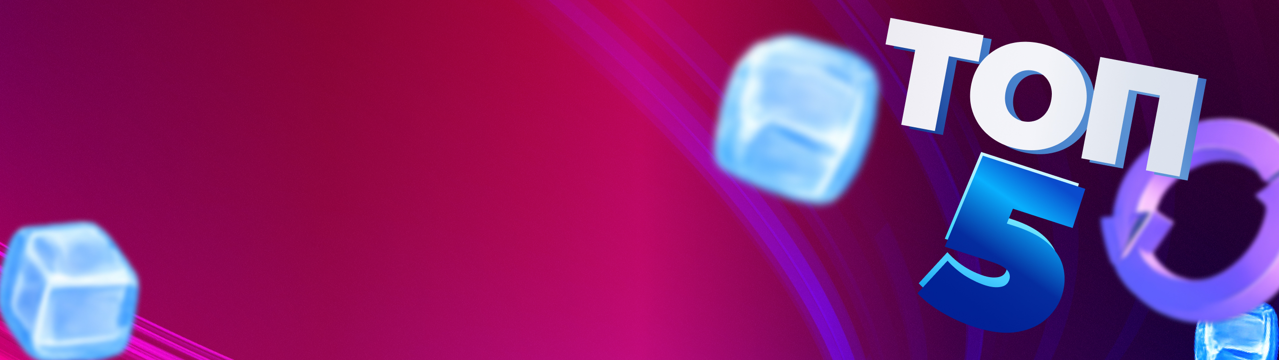 ТОП-5 бюджетных смартфонов до 25 000 ₽ в 2026 году