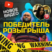 Творим треш! Смотреть по ссылке!