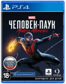 Игра Человек-Паук: Майлз Моралес (PlayStation 4)