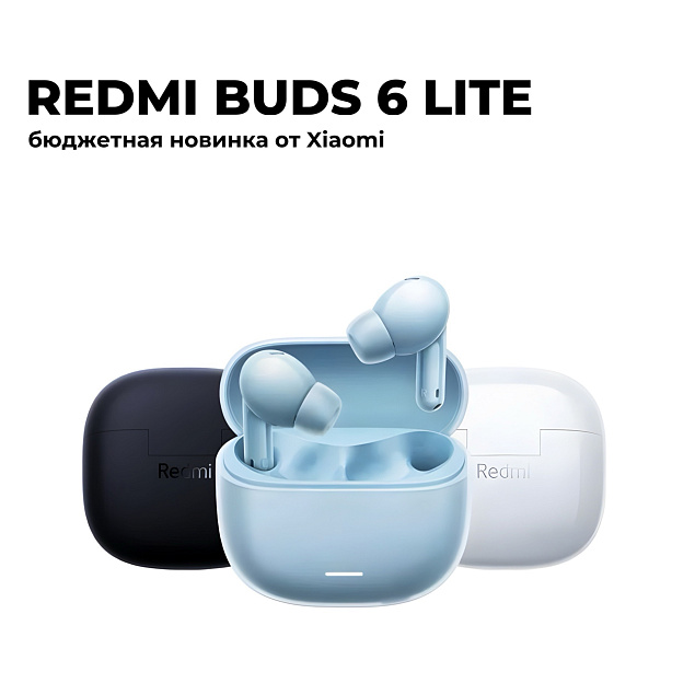 НОВИНКА ОТ XIAOMI! Бюджетные наушники с активным шумодавом!