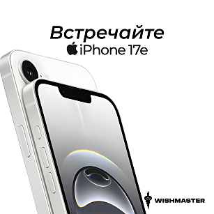 Apple анонсировала iPhone 17e 