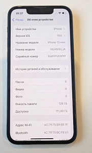 Смартфон Apple iPhone 13 Mini 128GB (128 ГБ, Чёрный, 4 ГБ, nanoSim+eSim, Global, Без Rustore, Уценка)