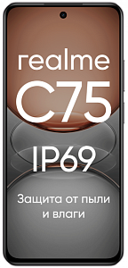 Смартфон Realme C75 (Черный, 8 ГБ, 256 ГБ, Dual nanoSim, RU, Без Rustore)