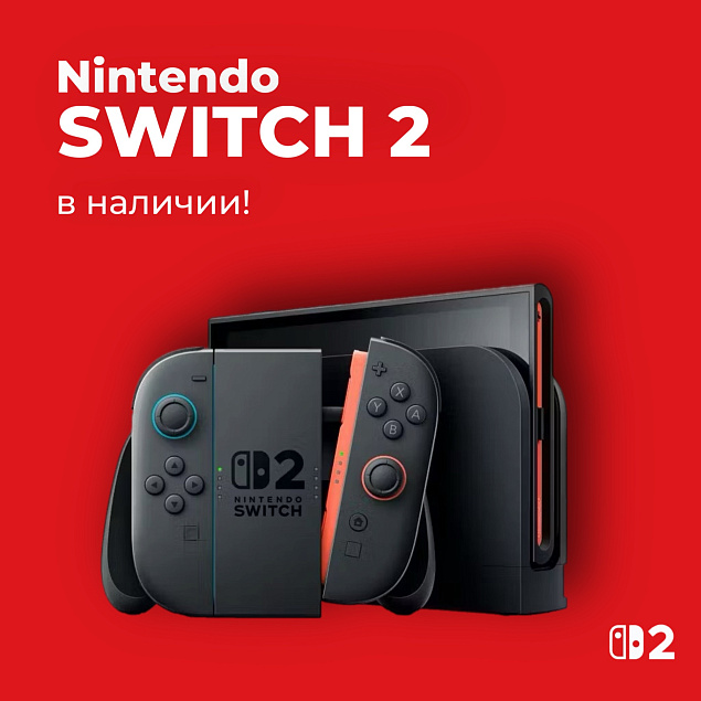 Nintendo Switch 2 на базе в Wishmaster!