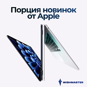 Apple выдала ещё одну порцию новинок 