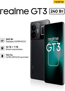 Смартфон Realme GT3 16/1TB (1 ТБ, Чёрный, 16 ГБ, Dual nanoSim, Global, Без Rustore)