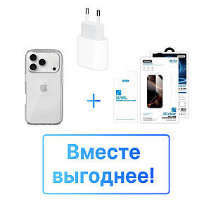 Комплект 3в1 адаптер питания Apple 20W + стекло Supglass (16\17\17 Pro\17 Pro Max\Air) + чехол силиконовый 2.0мм (16\17\17 Pro/ 17 Pro Max\Air) (Прозрачный)