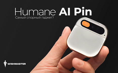 ИИ повсюду: умные очки, кулон и наушники с искусственным интеллектом от Apple