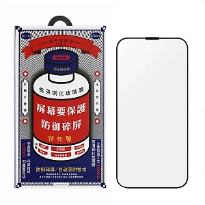 Стекло защитное Remax для Galaxy S25 Ultra (Прозрачный)