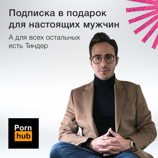 Секретная подписка в честь 23 февраля!