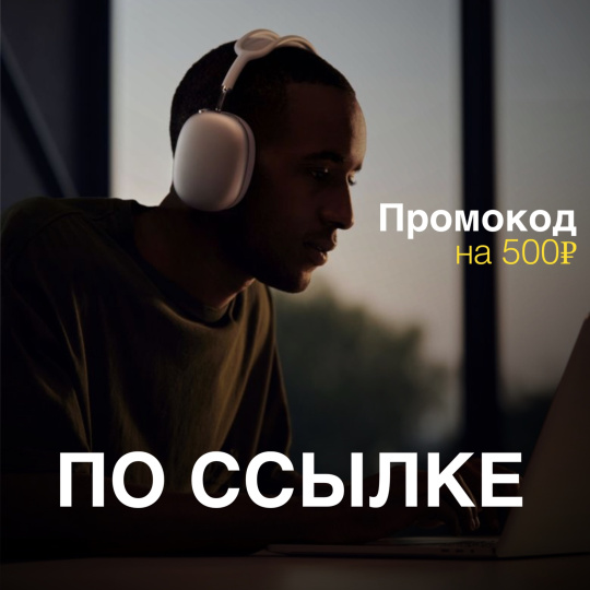 Первый июльский!