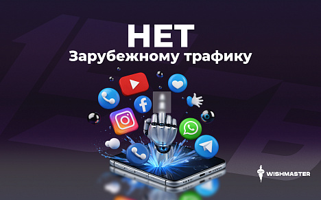 В России вводят плату за использование VPN! Что происходит?