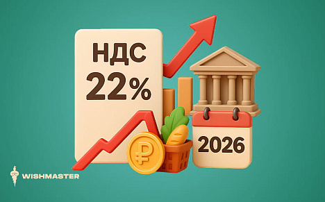 В России вырастут цены на импортные товары с маркетплейсов уже со следующего года 