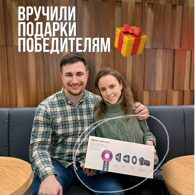 Вручили подарки победителям розыгрыша!