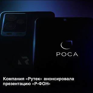 Догоняем Apple?