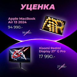 Топ-товаров «уценки» в категории «вскрытая упаковка!