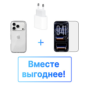 Комплект 3в1 адаптер питания Apple 20W + стекло Remax (16\17\17 Pro\17 Pro Max) + чехол силиконовый 2.0мм (16\17\17 Pro/ 17 Pro Max) (Прозрачный)