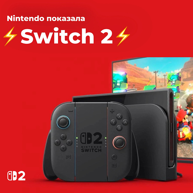 Nintendo представила Switch 2!