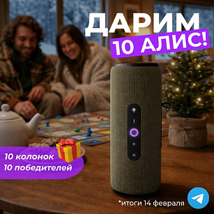 ДАРИМ 10 КОЛОНОК ЯНДЕКС СТРИТ В TELEGRAM!