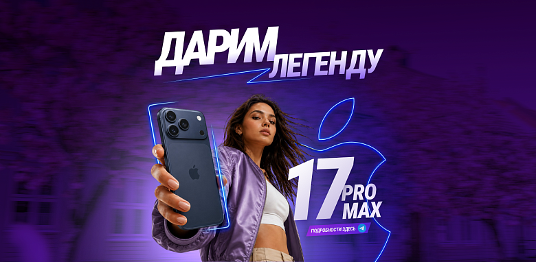 Розыгрыш 